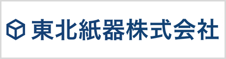
			東北紙器株式会社